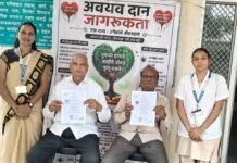 गरजुला जीवदान देण्यासाठी केली मित्रांनी अवयवदानाची घोषणा