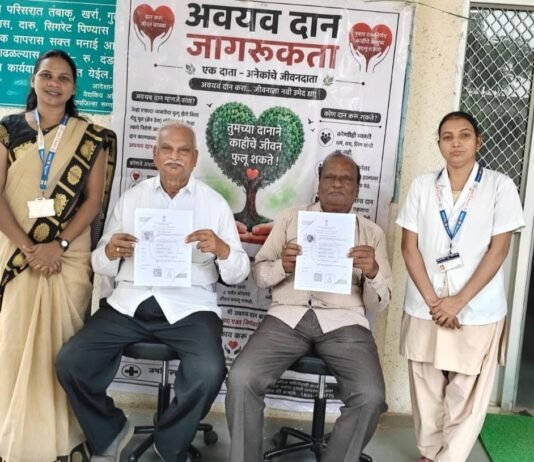 गरजुला जीवदान देण्यासाठी केली मित्रांनी अवयवदानाची घोषणा